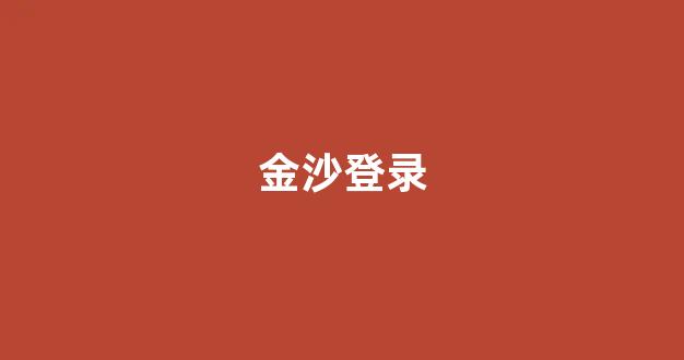白菜信誉担保网